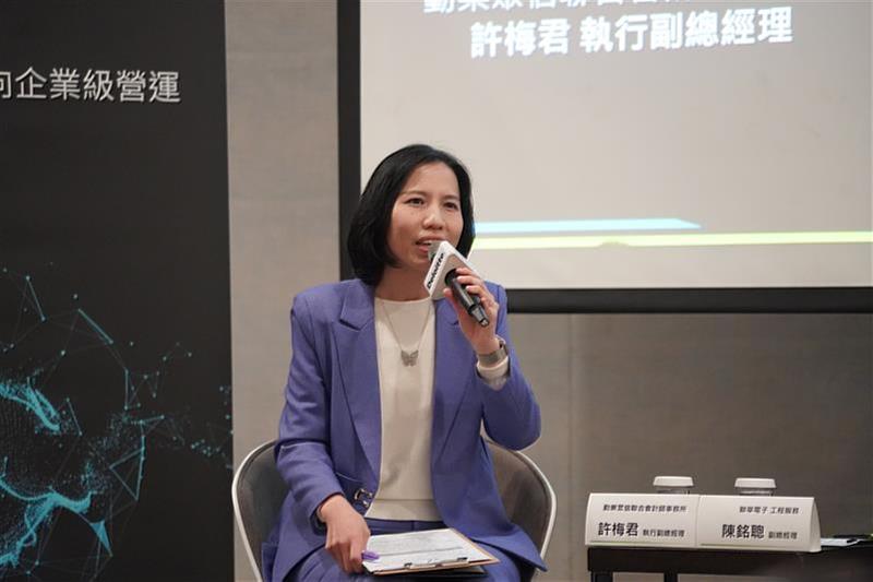 勤業眾信科技與轉型服務執行副總經理許梅君