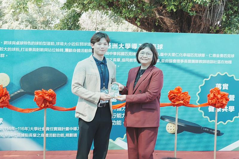 亞洲大學護理學院院長吳樺姍（右）致贈感謝獎牌予丞石運動事業有限公司主任簡克丞（左），感謝企業社會實踐支持社區發展。