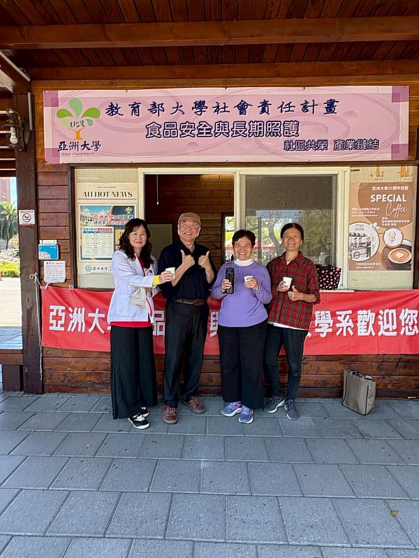 圖書館廖淑娟館長(左2)、保健系李傳珍老師(右1)到亞大驛站分享咖啡，與保健系李明明主任(左1)、咖神王神寶院長(左2)合影