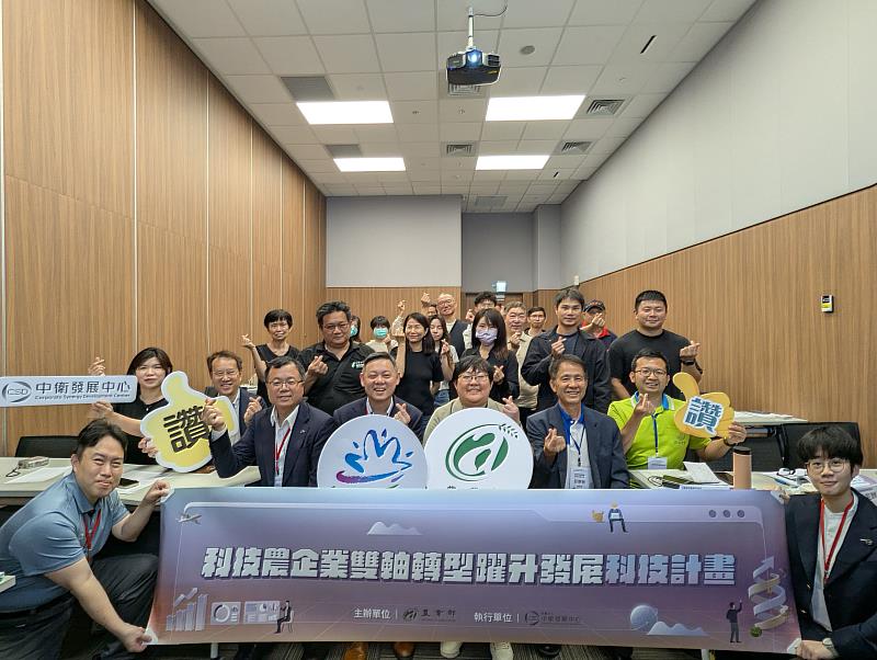 115年科技農企業雙軸轉型科技計畫資源說明暨諮詢會現場，農業部農業科技司代表賴允慧技士（前排右3）與在場業者合影。