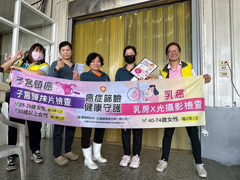 布袋衛生所前進職場變身移動診間 「癌篩加碼」抽iPhone