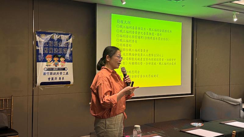 嘉義縣政府宣導企業托育暨職工福利