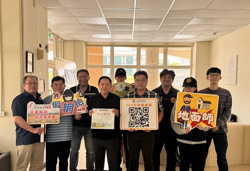 東華大學學務處成員與吉安分局長合影。