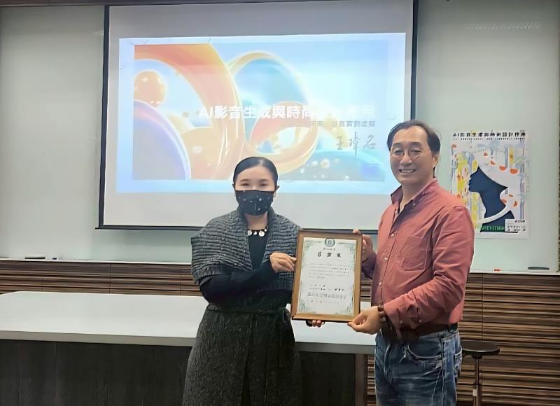 時尚系林青玫主任致贈感謝狀給王瑋名原畫師。