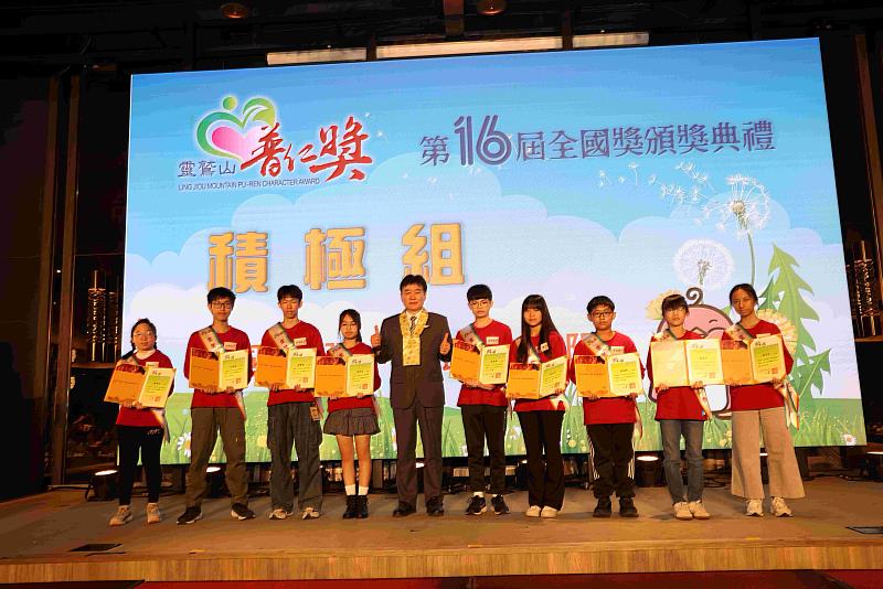 連江縣副縣長陳冠人擔任頒獎人，與積極組得獎同學合影。（圖由靈鷲山佛教教團提供）