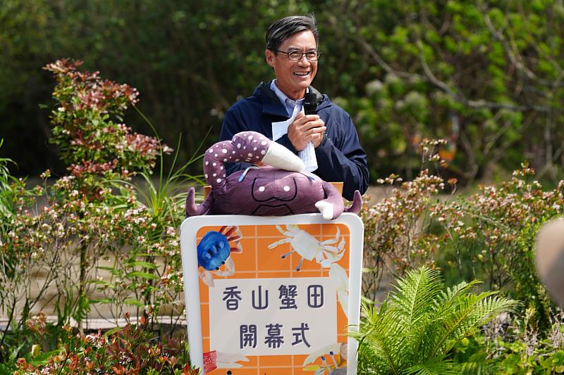 副市長林琨瀚代表市長高虹安參加香山蟹田揭牌。