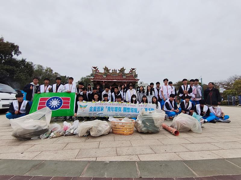 金門縣慶祝115年青年節系列活動「夢想成形・青春前行」青年環保淨灘行動 展現永續關懷