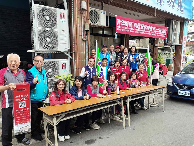 社會公益、青年關懷月苗栗縣救國團青年節系列活動:捐發票贈樹苗