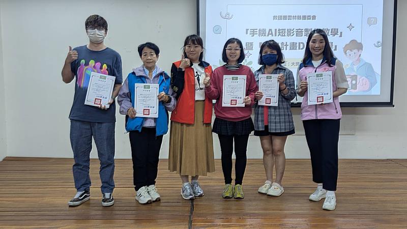 頒贈結業證書。