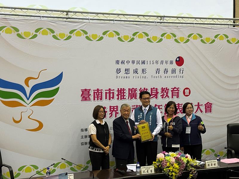 慶祝115年青年節「夢想成形・青春前行」系列活動 臺南社會優秀青年受肯定