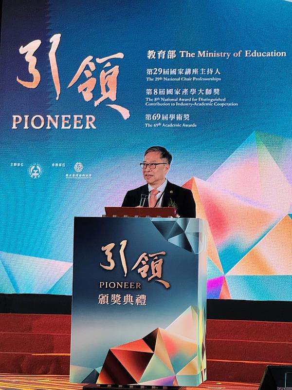 高醫大校長余明隆榮獲教育部第69屆學術獎,並代表得獎者致詞。