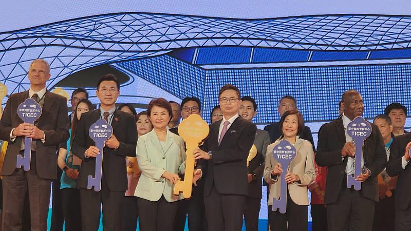 臺中國際會展中心開幕典禮，象徵中台灣會展產業邁入嶄新里程碑。（貿協提供）