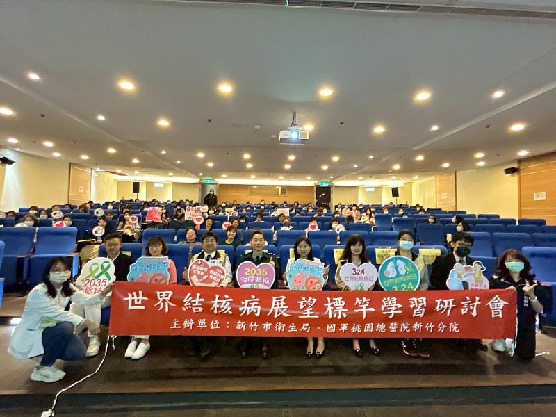 2026年世界結核病展望標竿學習研討會合照。
