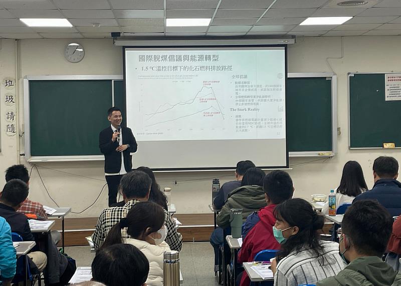 氣候署張根穆副署長課程講解。