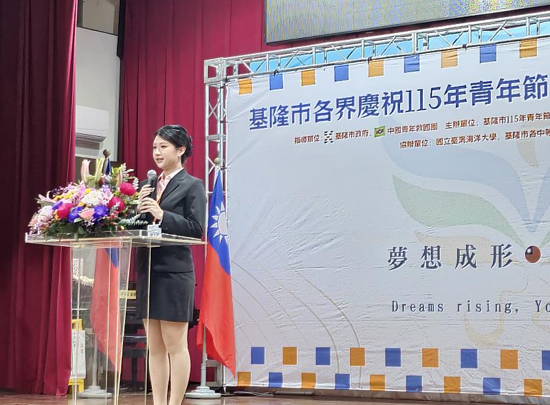 青春綻放光芒 表揚基隆市54位優秀青年