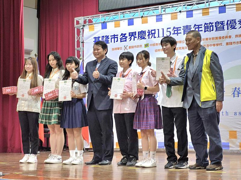 青春綻放光芒 表揚基隆市54位優秀青年