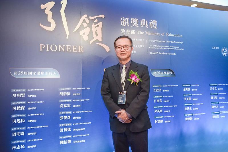 去年獲頒教育部師鐸獎的資工系楊鎮華講座教授，今年再獲教育部學術獎之肯定。