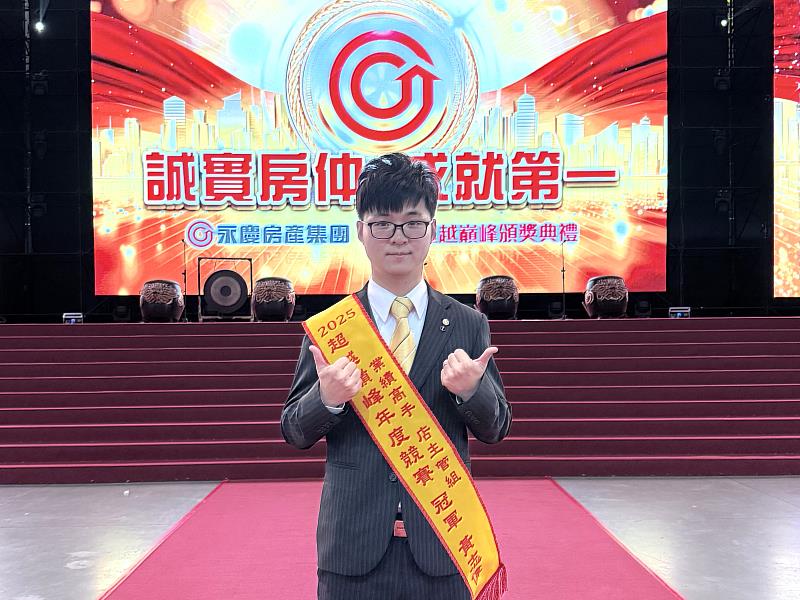帶店超過10年的黃志偉說，永慶房屋指名度高，新人也能快速累積客戶資源。圖片來源：永慶房屋