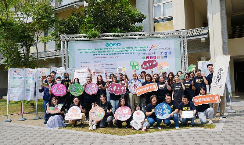 南華大學將舉辦「世界大家夥伴」國際研討會,高俊雄校長與同仁歡迎貴賓的蒞臨。
