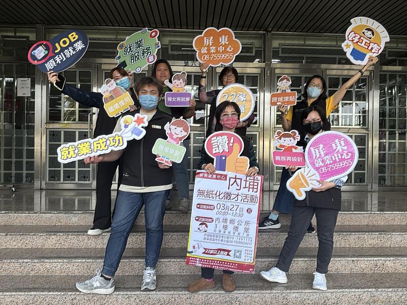 屏東就業中心將於115年3月27日（週五）上午9點至12點30分在內埔鄉公所3樓禮堂舉辦一場「無紙化現場徵才活動」。