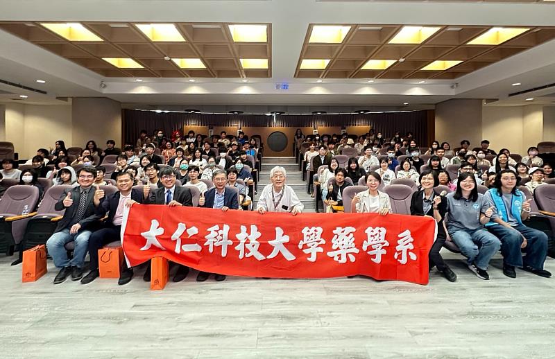 藥學系頂尖科學家系友經驗傳承活動圓滿舉行。