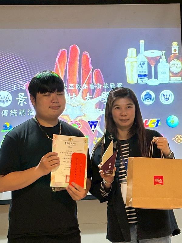 崑大餐飲系林泓翮（左）以《山羊》榮獲景大盃亞軍。