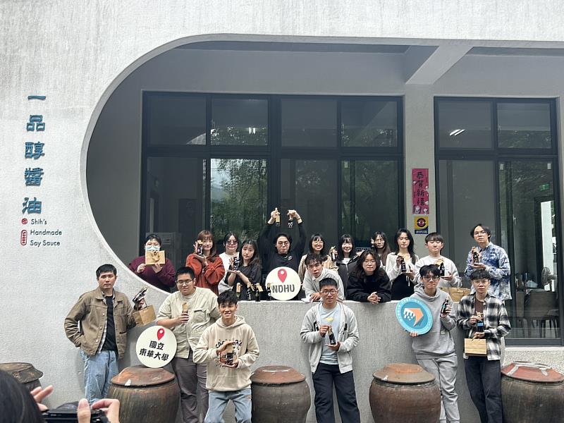 「場域走讀實踐課程」大合照。