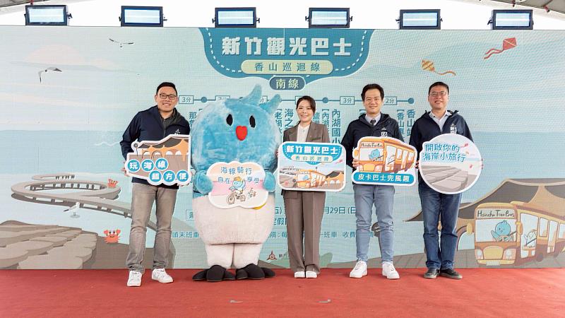 高虹安市長宣布新竹觀光巴士香山巡迴線4月正式啟航。
