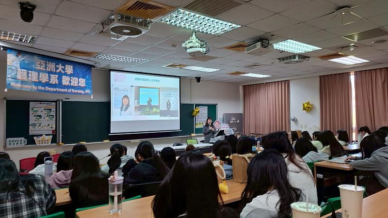 亞大護理學系傑出系友姚雅馨進行專題分享，介紹護理師在臨床、進修與研究發展上的多元職涯可能，與在校學生交流臨床經驗與專業成長歷程。