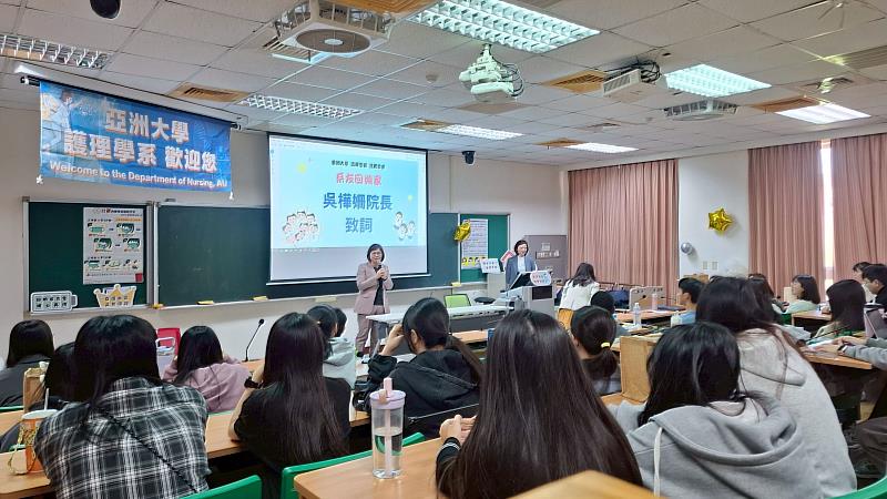 亞洲大學護理學系舉辦系友回娘家活動,吸引眾多畢業系友與在校學生踴躍參與,現場氣氛熱絡,由護理學院院長兼系主任吳樺姍開場致詞。