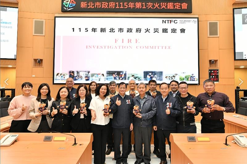 新北市政府火災鑑定會委員大合照。