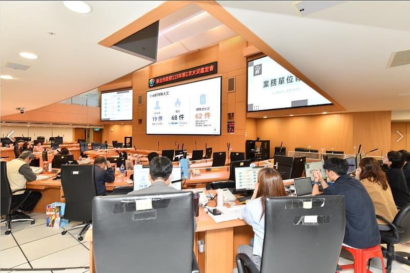 新北市政府召開115年火災鑑定會。