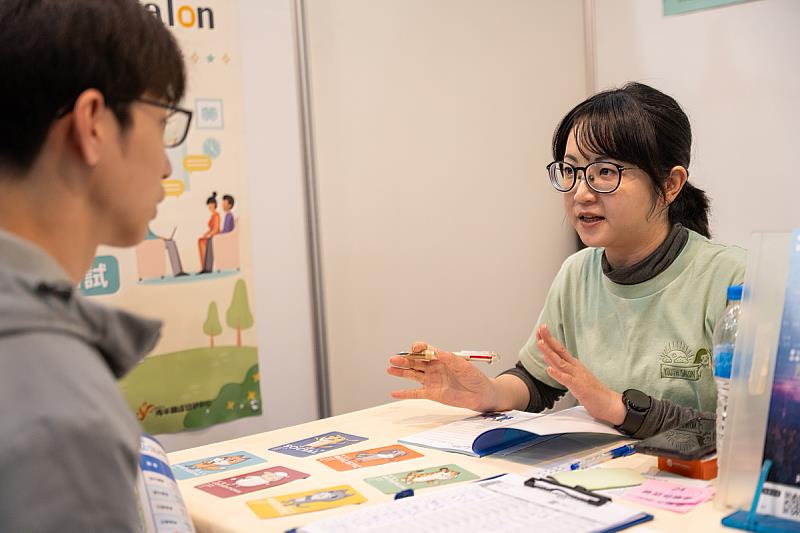 青年職涯發展中心提供職涯諮詢服務。
