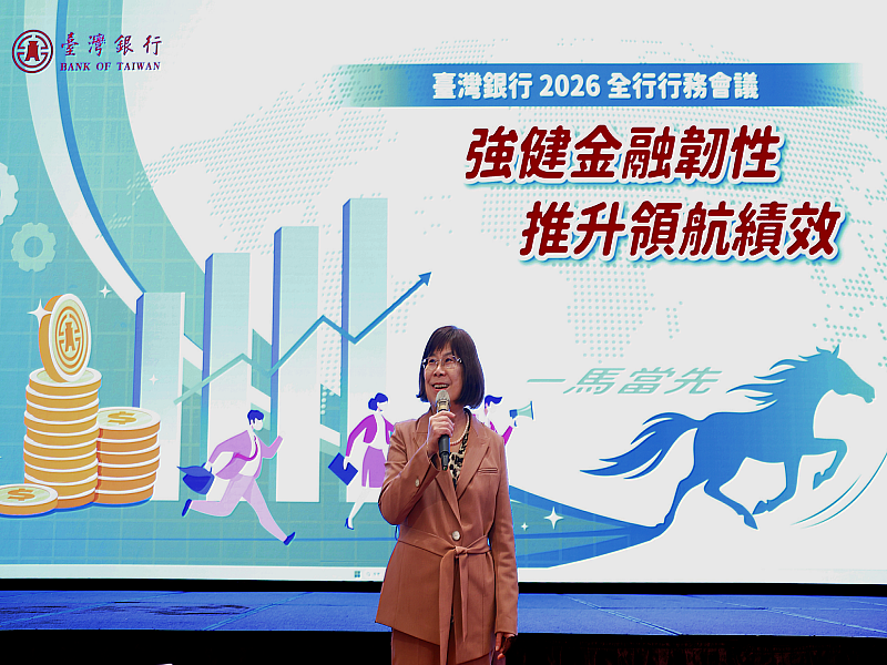 115.03.20臺灣銀行2026全行行務會議,凌董事長忠嫄親自主持並期許同仁持續努力,積極提升營運效能。