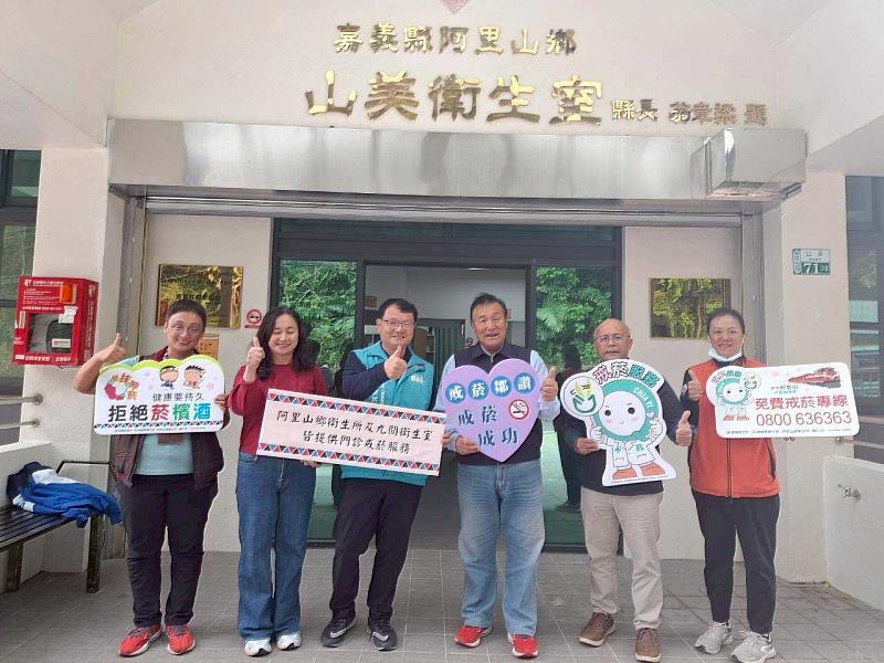 民代帶頭戒菸戒檳 嘉義縣衛生局呼籲立刻行動不嫌晚