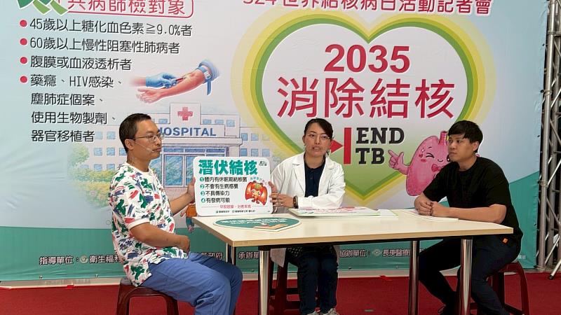 響應世界結核病日 嘉縣啟動共病結核篩檢