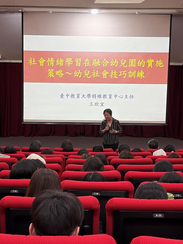 特教專家王欣宜教授開講,深入淺出地傳授社會情緒學習(SEL)在融合幼兒園的實施策略,帶領全場師培生掌握具體的幼兒社會技巧訓練方法。