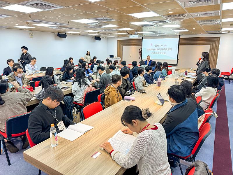 2026 年世新大學「日本學的傳承與創新」國際學術研討會圓滿舉辦。(世新大學提供)