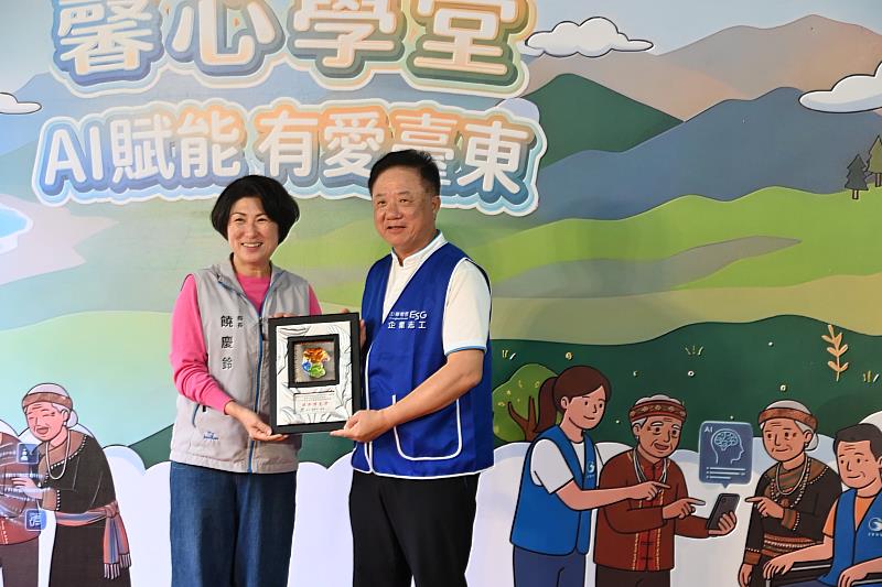 中華電信傳愛 馨心學堂AI彩繪臺東真善美