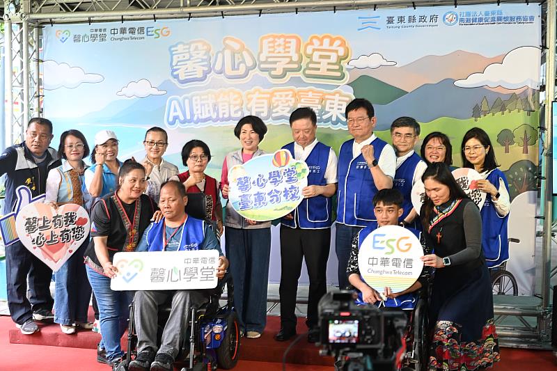 中華電信傳愛 馨心學堂AI彩繪臺東真善美