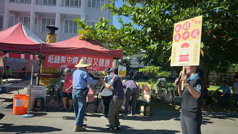 清明祭祖更環保 臺東推紙錢集中代收 守護好空氣