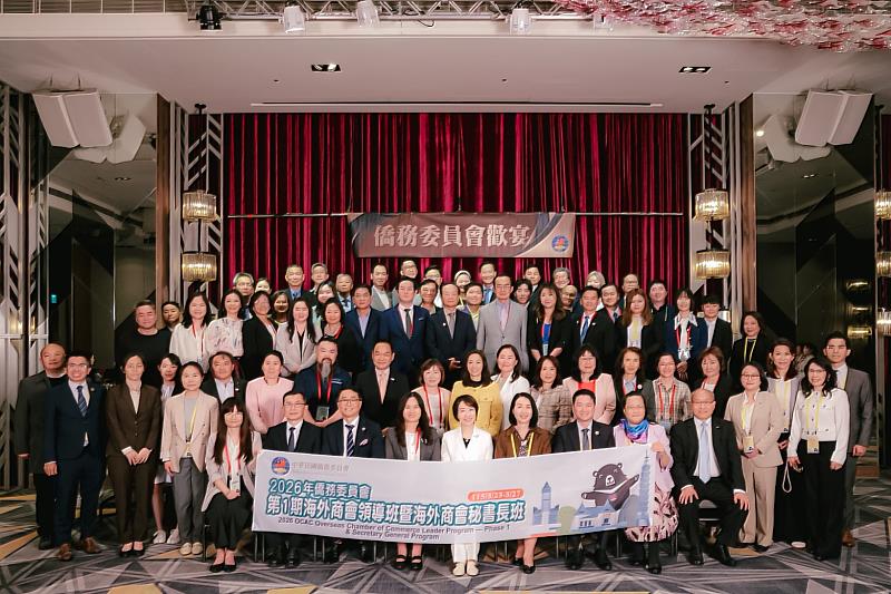 領導班暨秘書長班歡迎晚宴合影。