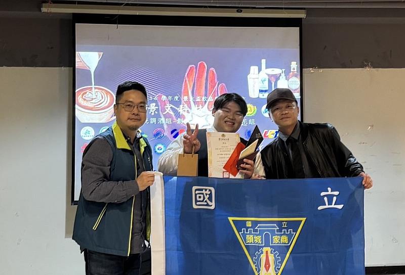 創意吧檯高中職組冠軍。