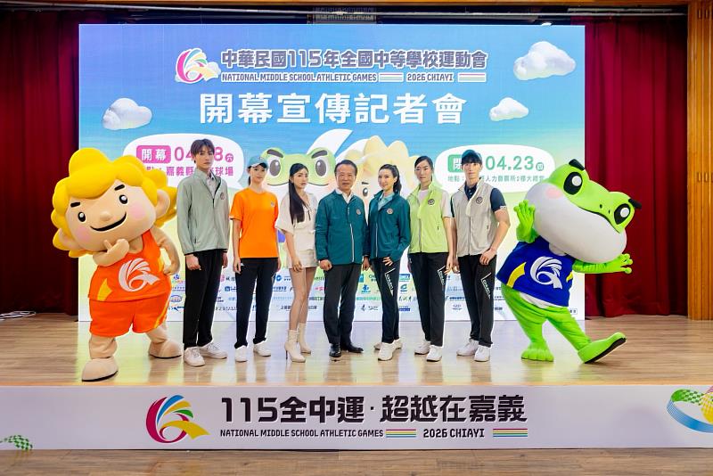 「超越在嘉義」全中運開跑 選手之夜卡司亮相