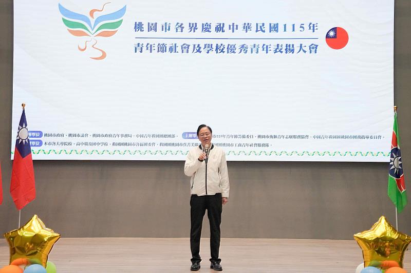 桃園市長張善政致詞。