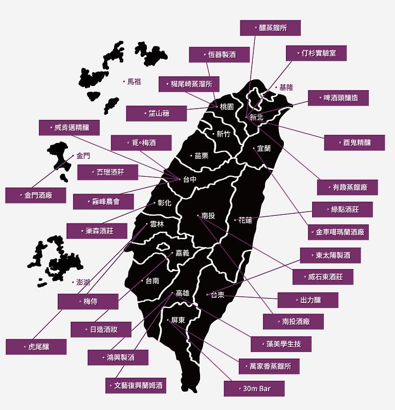 台灣地酒地圖記錄了TOT的尋酒足跡。從基隆到台東,我們深入寶島各個角落,將職人們的堅持轉化為餐桌上的品味清單。