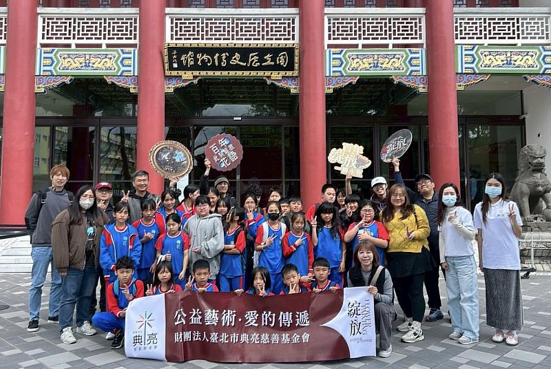 來自各地偏鄉學校的師生參與典亮公益觀展行動，於國立歷史博物館前開心合影。（圖片為來自新竹縣的梅花國小）