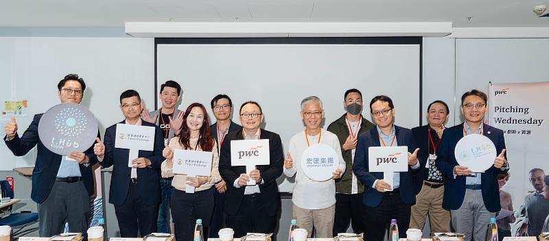 前排左起:資誠聯合會計師事務所創新創業服務協理白淵凱、證券櫃檯買賣中心新創發展部研究員曹國榮、證券櫃檯買賣中心新創發展部組長何藹然、資誠聯合會計師事務所創新創業服務主持會計師顏裕芳、t.Hub內科創新育成基地執行長蘇拾忠、資誠聯合會計師事務所審計服務會計師鄭裕仁、資誠聯合會計師事務所科技產業研究中心副總經理鄭雯隆。第2排左起:路朋科技股份有限公司執行長林鼎鐘、伊斯酷軟體科技股份有限公司技術長鄭永斌、優泥來股份有限公司財務長許彥博、奇妙水循環材料科技股份有限公司執行長鄭品聰。