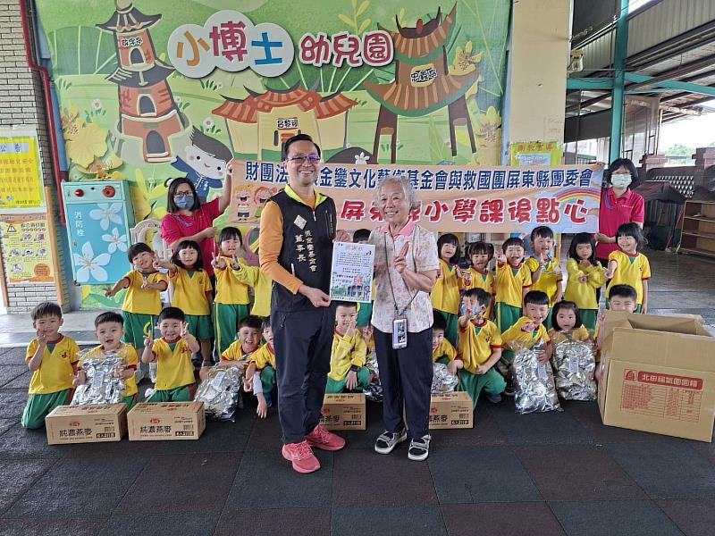 救國團攜手張金鑾文化藝術基金會送暖校園 贈送課後點心嘉惠屏東783位學童