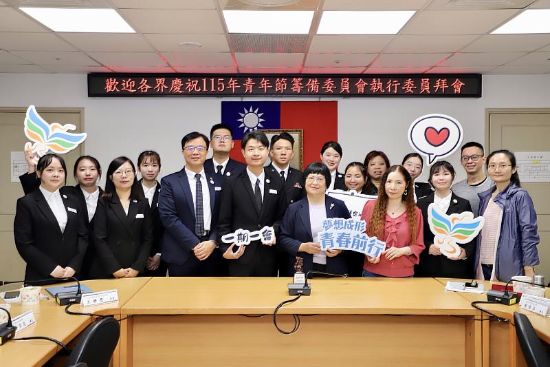 329青年節籌備委員會展開跨部會拜會 深化青年公共參與與國際視野